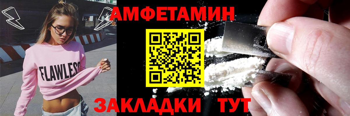 АМФЕТАМИН  Вход с VPN  omg сайт  АМФ 98%  Избербаш 