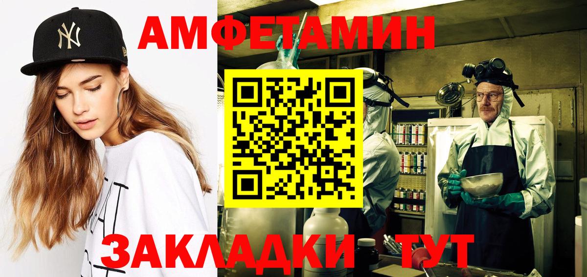АМФ VHQ Избербаш