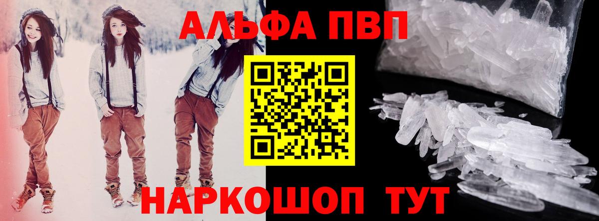 APVP СК КРИС  Вход с VPN  A PVP  Избербаш  APVP СК КРИС 