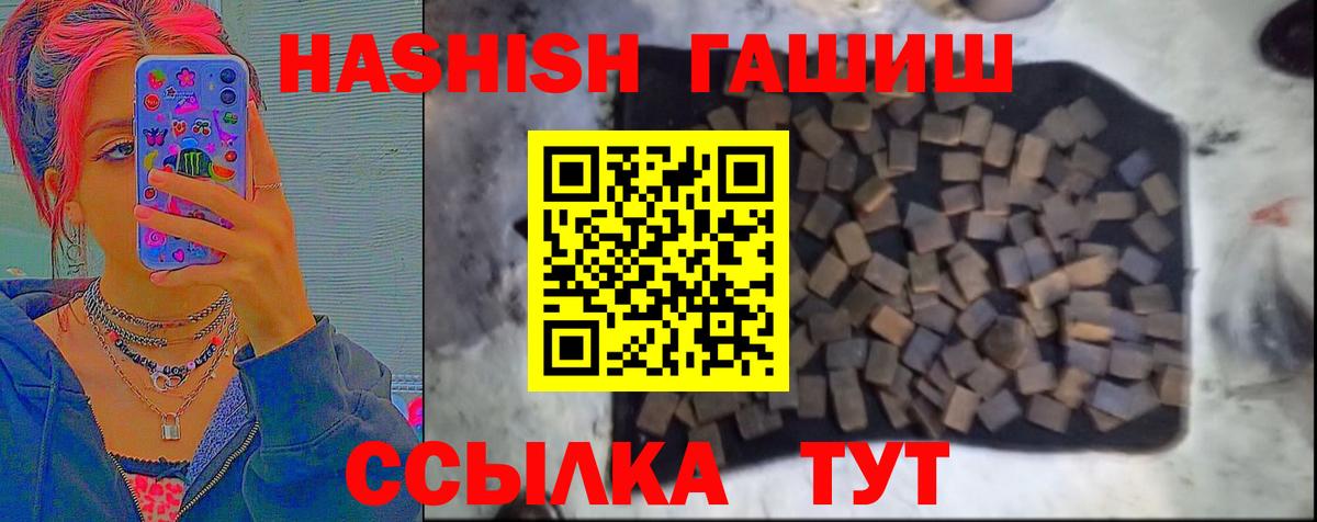 Избербаш  ГАШ AMNESIA HAZE  Вход с VPN  Гашиш Cannabis 