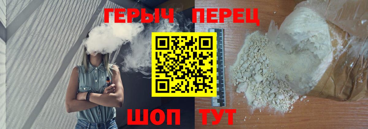 ГЕРОИН Афган Избербаш