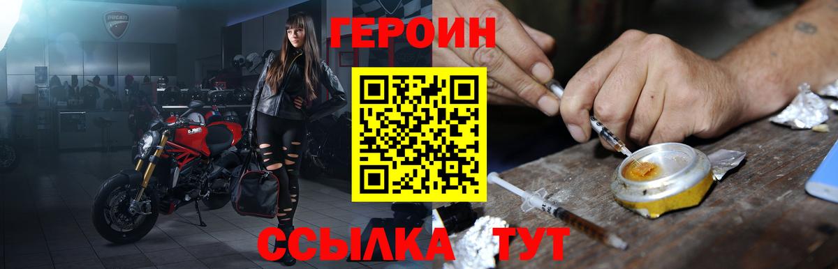 Избербаш  ГЕРОИН Афган  Вход с VPN 