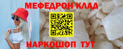 метадон Лесосибирск