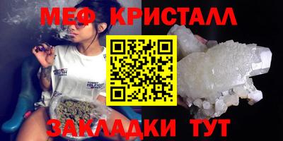 MESCALINE Ликино-Дулёво