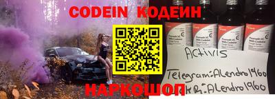 метадон Лесосибирск