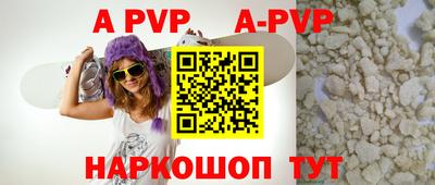 бошки Ливны