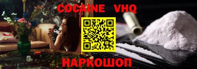 MESCALINE Ликино-Дулёво