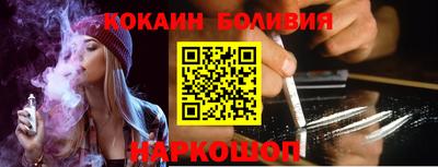 бошки Ливны