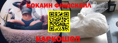 бошки Ливны