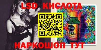 бошки Ливны