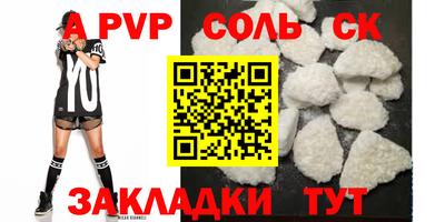 бошки Ливны