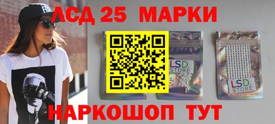 бошки Ливны