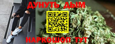 бошки Ливны