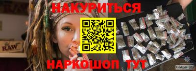 метадон Лесосибирск