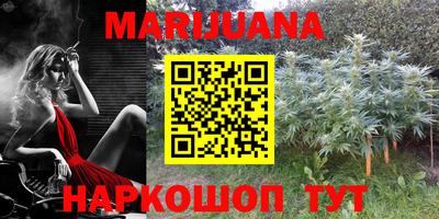 бошки Ливны