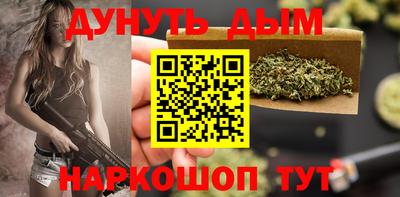 бошки Ливны