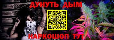 MESCALINE Ликино-Дулёво