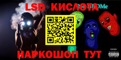 MESCALINE Ликино-Дулёво
