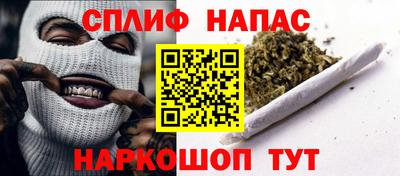 бошки Ливны