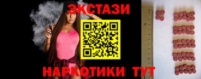 бошки Ливны