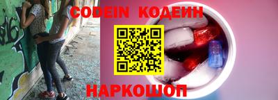 бошки Ливны