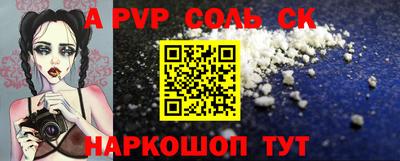 бошки Ливны
