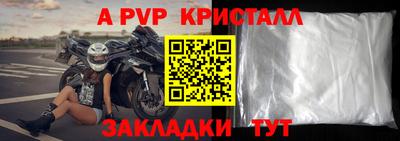 метадон Лесосибирск