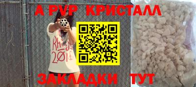 метадон Лесосибирск