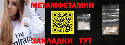 бошки Ливны