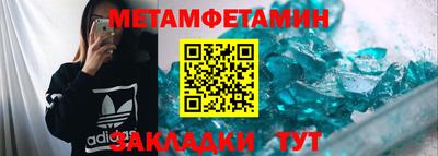 бошки Ливны