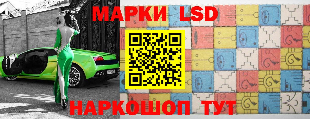 Избербаш  Лсд 25 экстази кислота  ЛСД экстази ecstasy  Вход с VPN 
