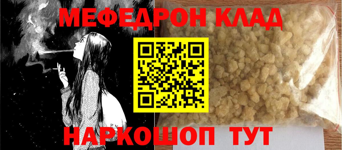 МЕФ  Избербаш