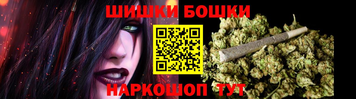 Бошки Шишки ГИДРОПОН  Вход с VPN  Каннабис план  Избербаш  Каннабис THC 21% 
