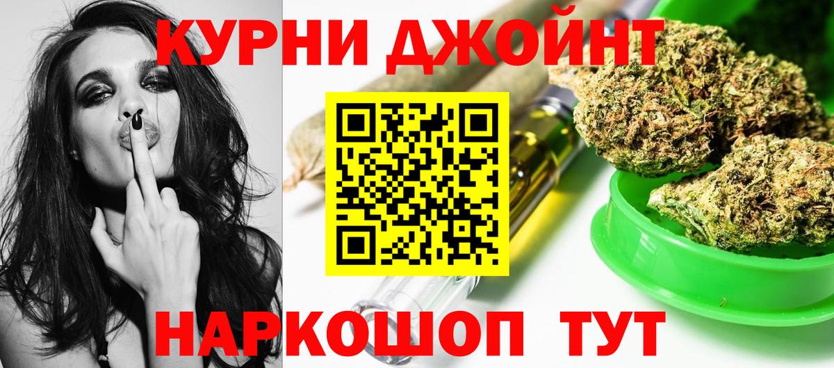 МАРИХУАНА марихуана Избербаш